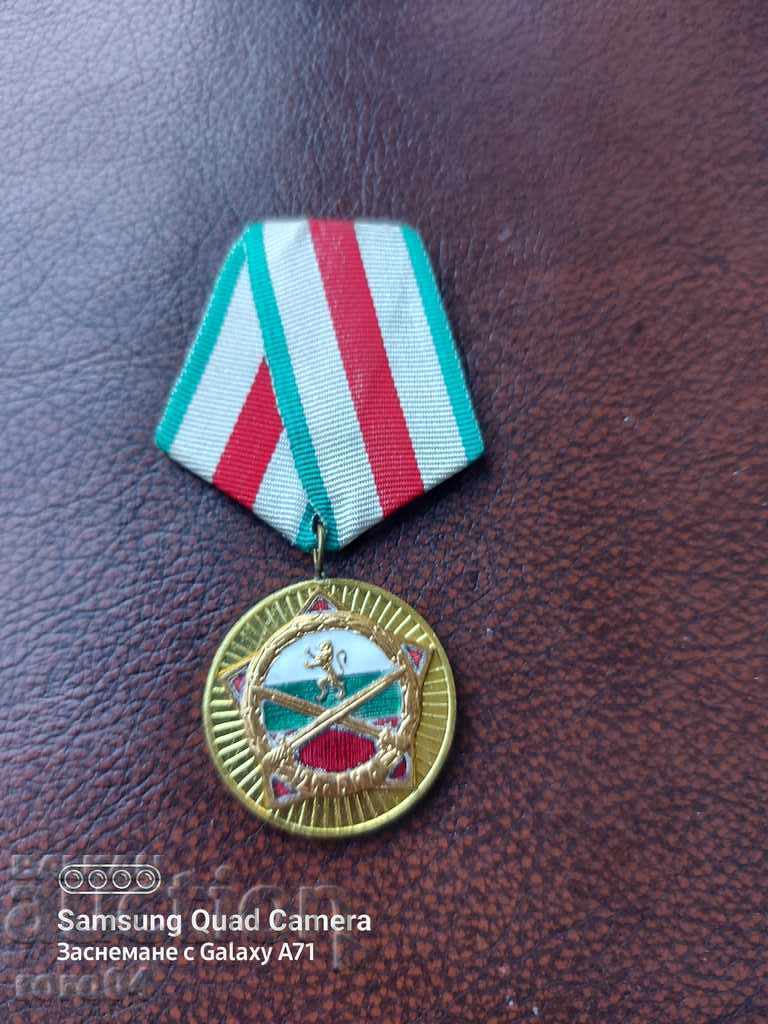 25 YEARS - 7 25 YEARS - 7