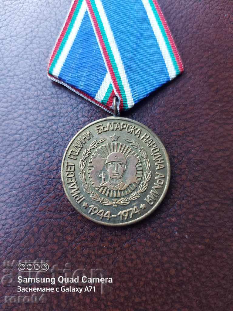 30 YEARS OF THE BNA with price 9.99 BGN | € 5.11 30 YEARS OF THE BNA with price 9.99 BGN | € 5.11