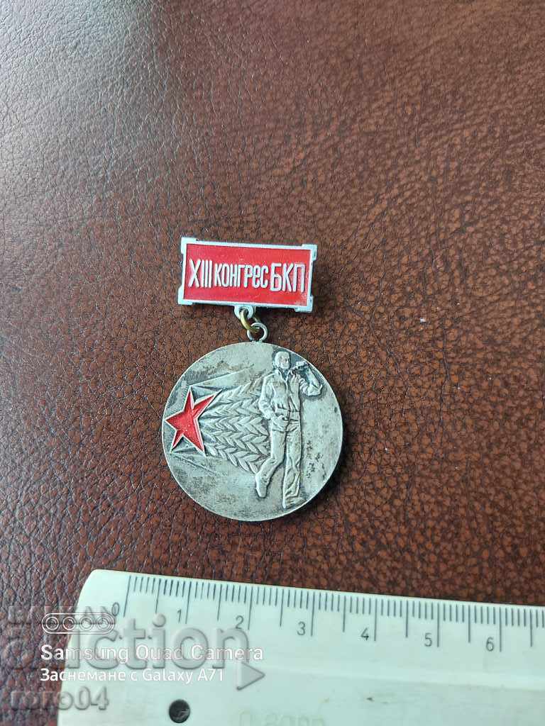 Auction MEDAL Auction MEDAL