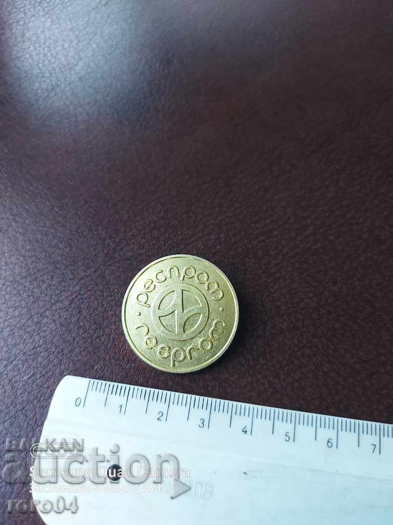 Auction  RESPROM - RESPROM