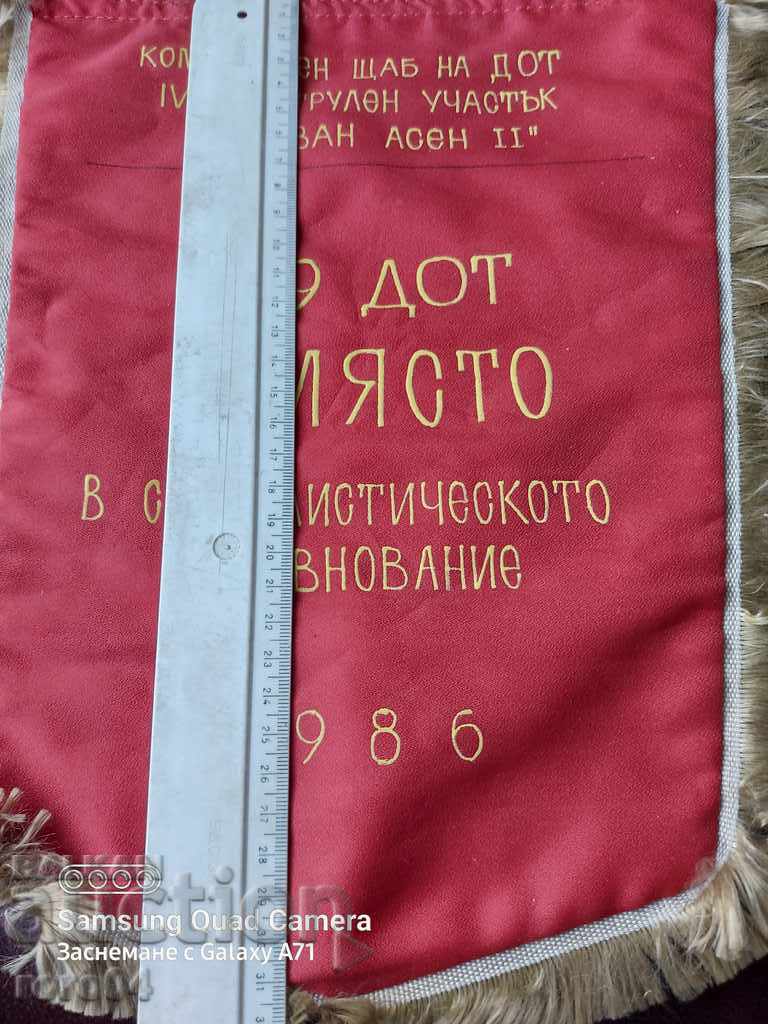 Auction SOC. FLAG Auction SOC. FLAG