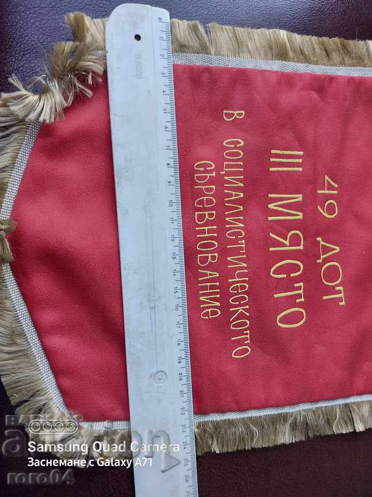 Delivery of SOC. FLAG Delivery of SOC. FLAG