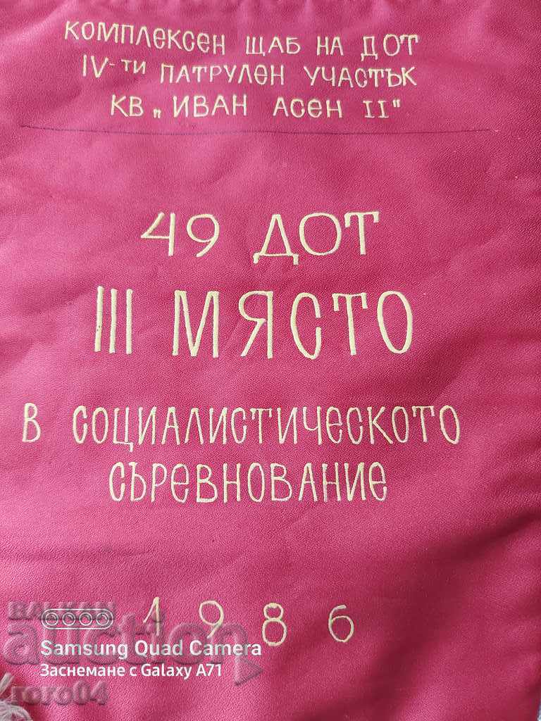 SOC. FLAG - 5 SOC. FLAG - 5