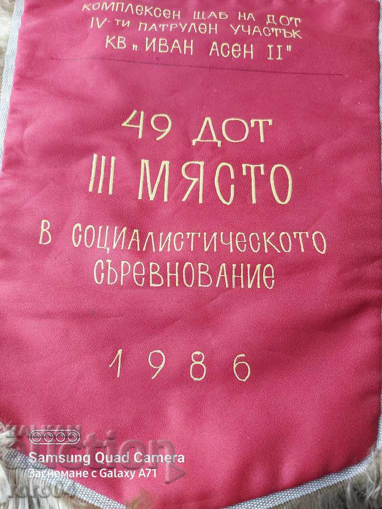 SOC. FLAG - 7 SOC. FLAG - 7