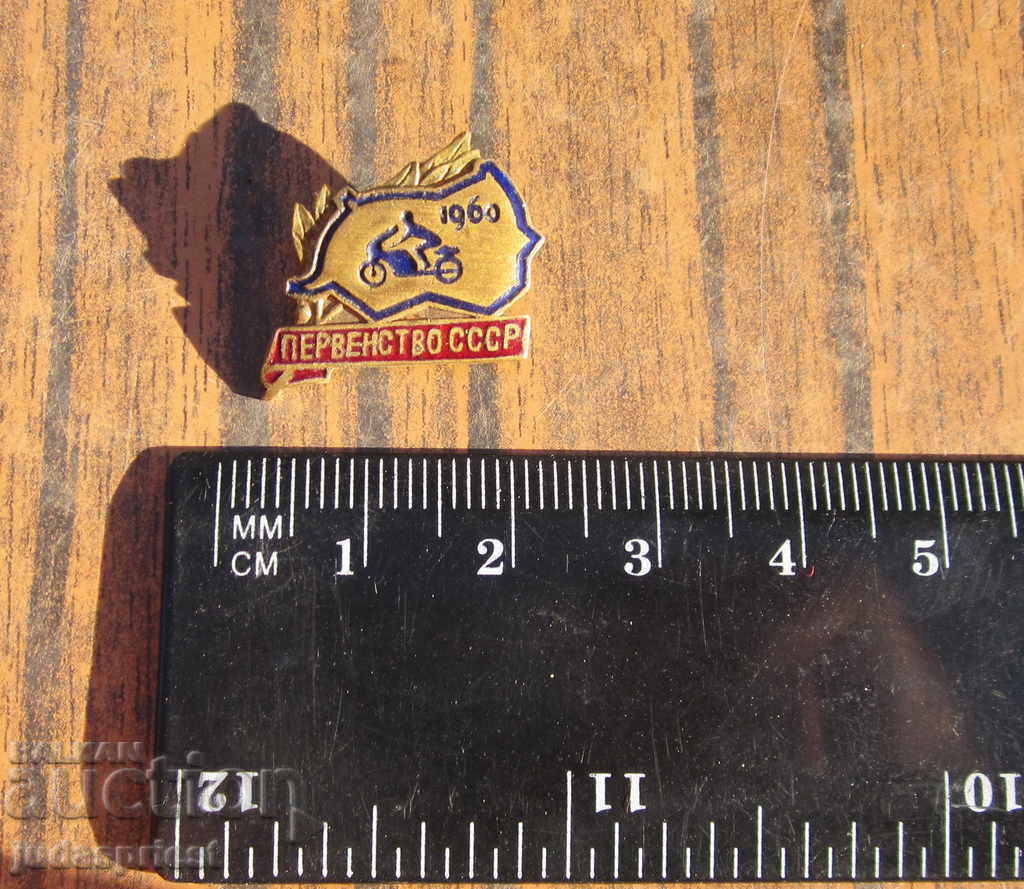Auction Russian motorcyclist badge sign motorcycle motocross motorcycling Auction Russian motorcyclist badge sign motorcycle motocross motorcycling