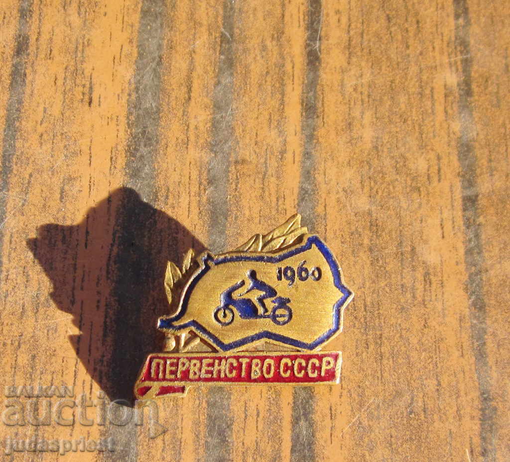 Russian motorcyclist badge sign motorcycle motocross motorcycling