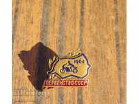 Russian motorcyclist badge sign motorcycle motocross motorcycling