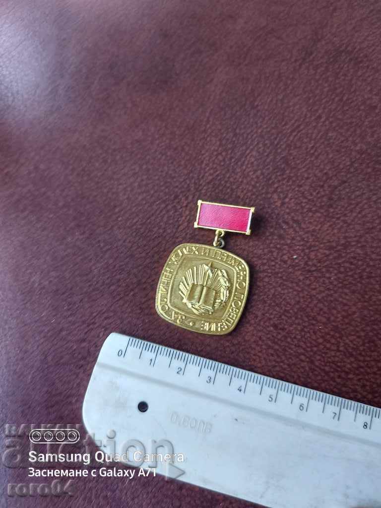 Auction MEDAL Auction MEDAL