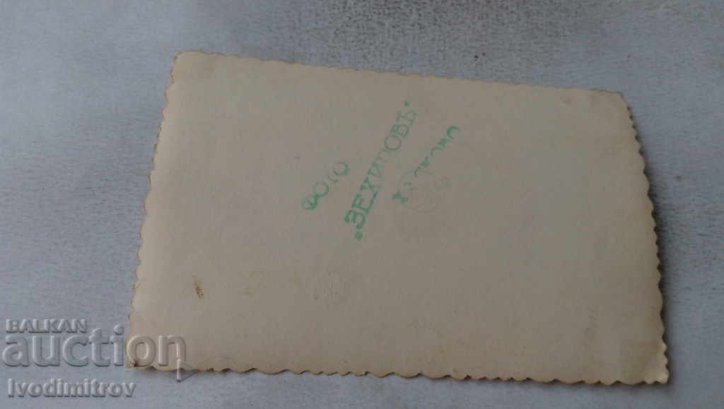 Foto Masa de tara cu preț 2.65 BGN | € 1.35 Foto Masa de tara cu preț 2.65 BGN | € 1.35