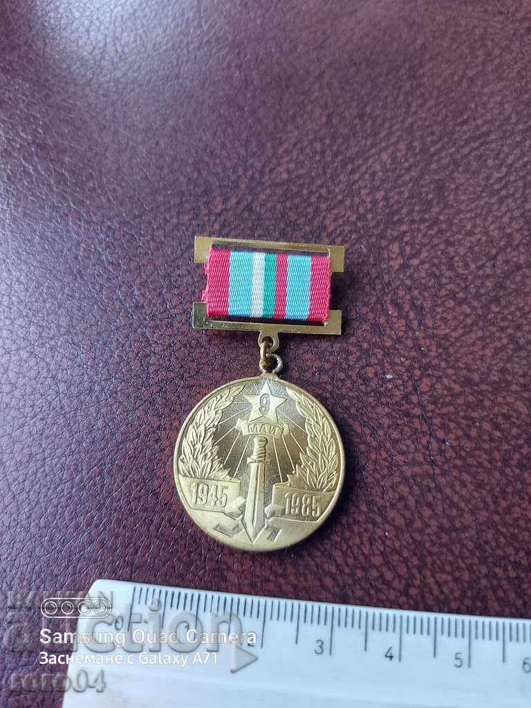 Auction MEDAL Auction MEDAL