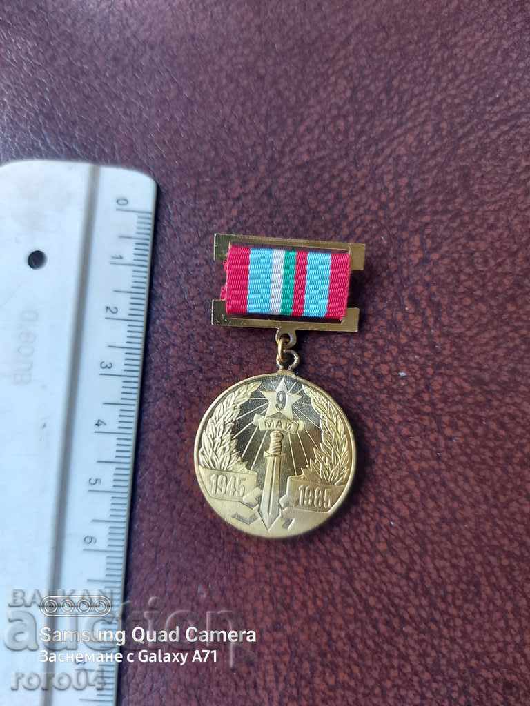 Delivery of MEDAL Delivery of MEDAL