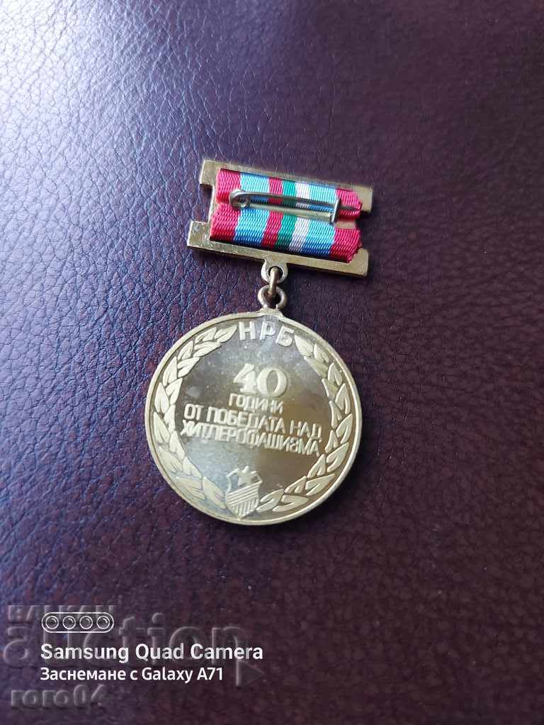 МЕДАЛ - 7 МЕДАЛ - 7