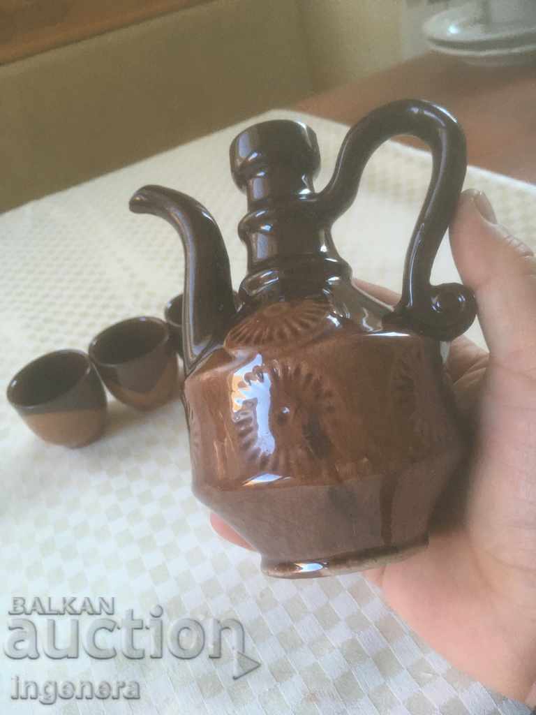 TROYAN CERAMICS FROM THE 70'S KRONDIR GLASS GLASS with price 15.00 BGN | € 7.67 TROYAN CERAMICS FROM THE 70'S KRONDIR GLASS GLASS with price 15.00 BGN | € 7.67