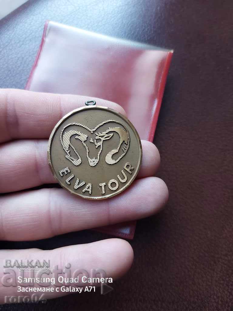 ΜΕΤΑΛΛΙΟ - ΠΛΑΚΑ ΚΥΝΗΓΙΟΥ - ΤΡΟΠΑΙΟ με τιμή € 9.99 | 19.54 BGN