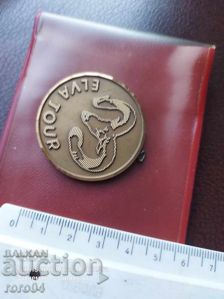 MEDAL - HUNTING PLAQUE - TROPHY - 6 MEDAL - HUNTING PLAQUE - TROPHY - 6