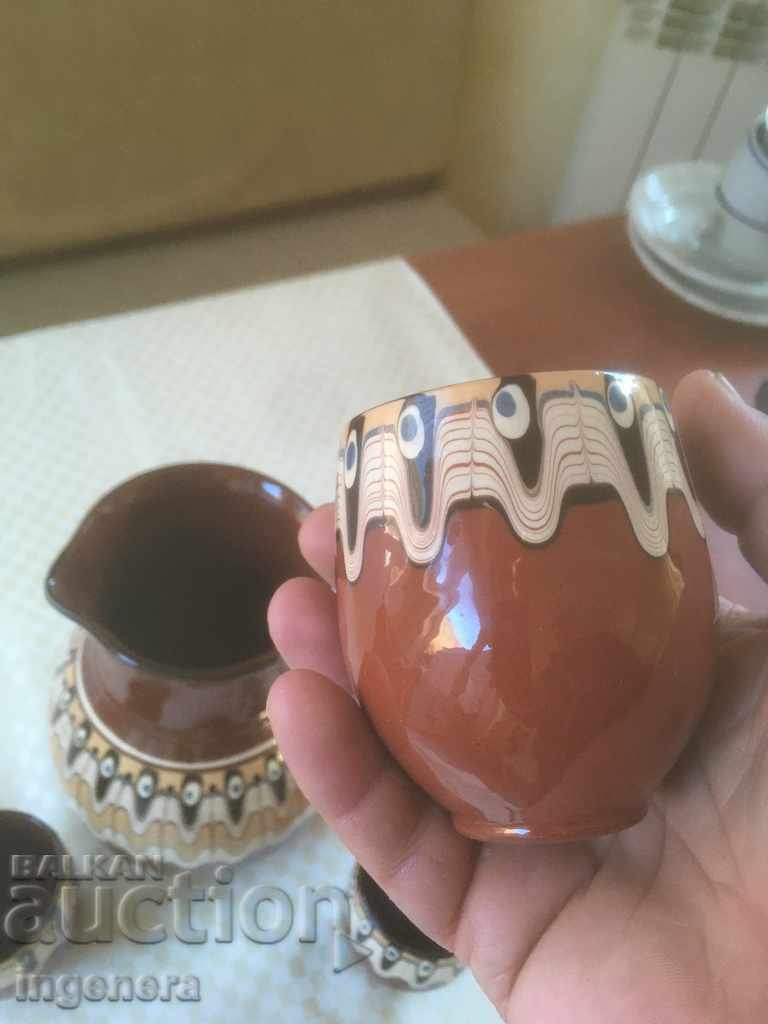 Auction  TROYAN CERAMICS FROM THE 70S LARGE JUG CUP SET GLAZE