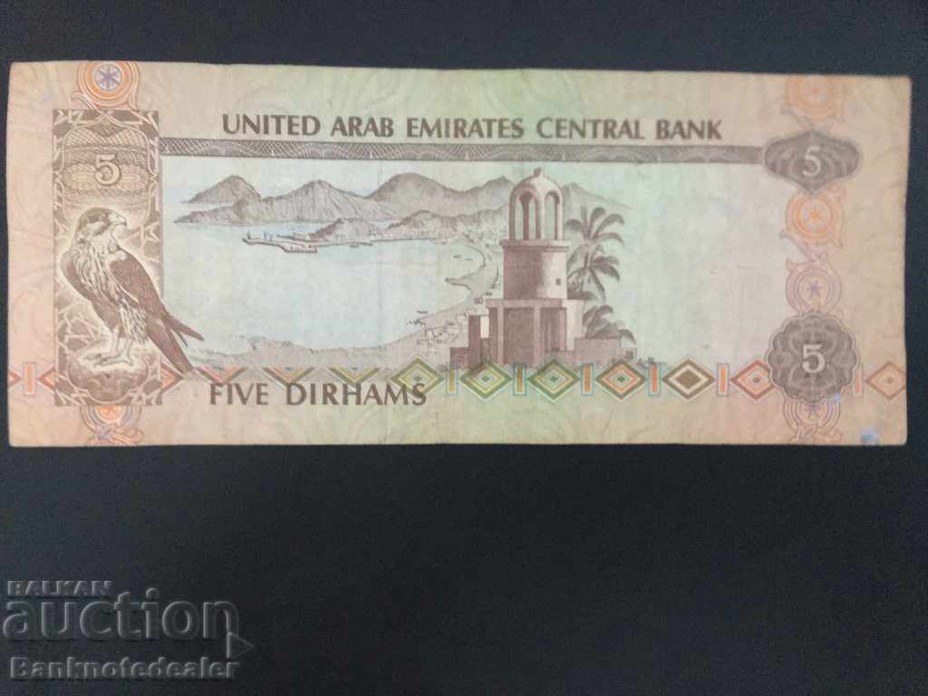 United Arab Emirates 5 Dirhams 1982 Pick 7 with price 25.00 BGN | € 12.78 United Arab Emirates 5 Dirhams 1982 Pick 7 with price 25.00 BGN | € 12.78