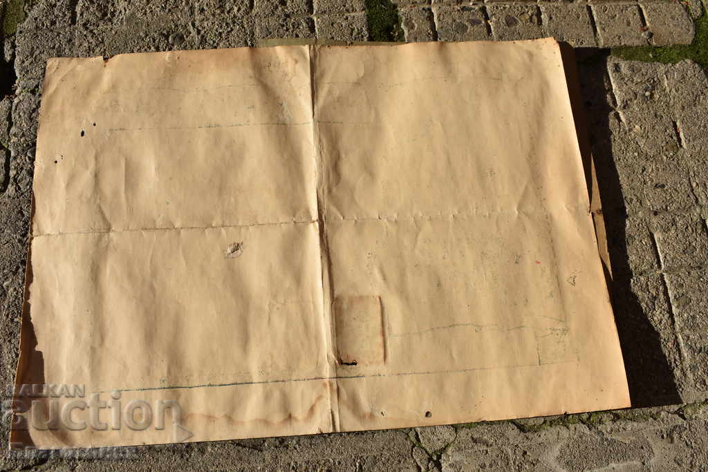 Δημοπρασία Παλιό πιστοποιητικό Δημοπρασία Παλιό πιστοποιητικό