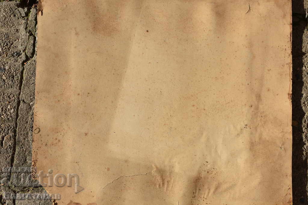 Δημοπρασία Παλιά μεγάλη εικόνα Δημοπρασία Παλιά μεγάλη εικόνα