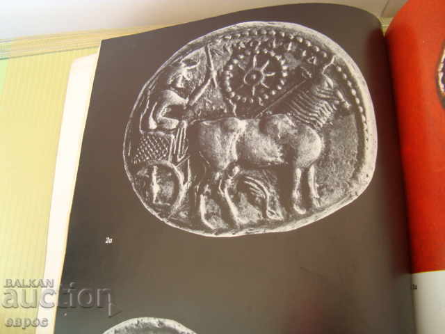 Auction 24 coins and stamps from Bulgaria. Published by Y. Yurukova. Auction 24 coins and stamps from Bulgaria. Published by Y. Yurukova.