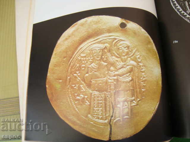 24 coins and stamps from Bulgaria. Published by Y. Yurukova. - 5 24 coins and stamps from Bulgaria. Published by Y. Yurukova. - 5