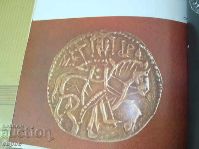 24 coins and stamps from Bulgaria. Published by Y. Yurukova. - 6 24 coins and stamps from Bulgaria. Published by Y. Yurukova. - 6