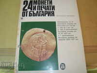 24 coins and stamps from Bulgaria. Published by Y. Yurukova.