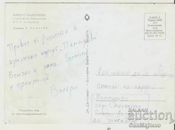 Card Bulgaria Pamporovo View 10 ** with price 0.70 BGN | € 0.36 Card Bulgaria Pamporovo View 10 ** with price 0.70 BGN | € 0.36