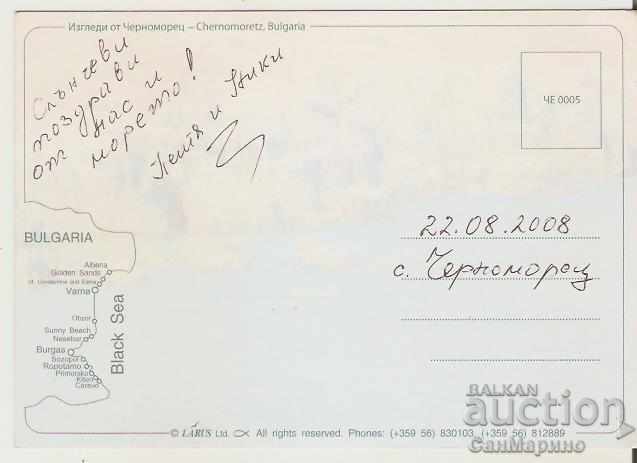 Card Bulgaria Chernomorets Burgas View 2 * with price 0.70 BGN | € 0.36 Card Bulgaria Chernomorets Burgas View 2 * with price 0.70 BGN | € 0.36