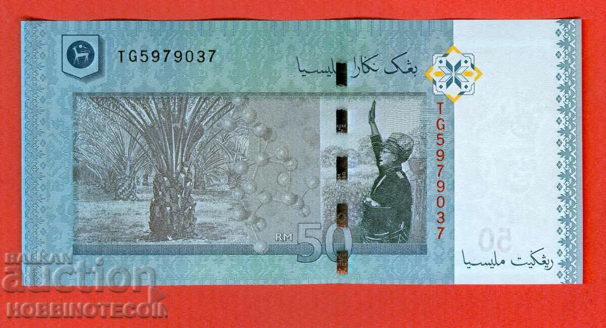 MALAYSIA MALAYSIA 50 Ringgit emisiune 2012