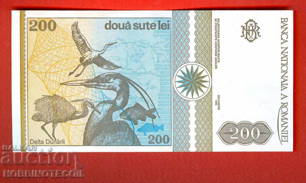 ROMANIA ROMANIA 200 lei issue issue 1992 NEW UNC with price 19.99 BGN | € 10.22