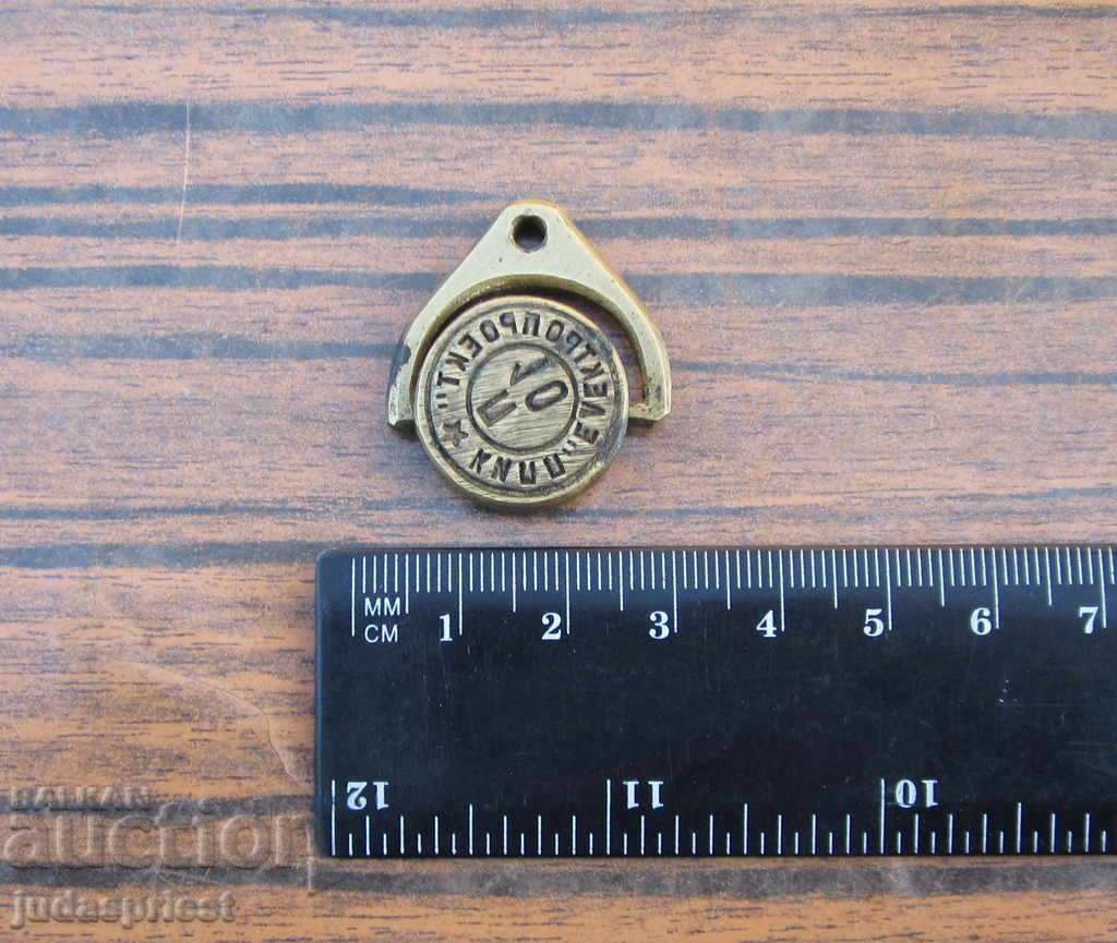 Delivery of old Bulgarian bronze wax seal Electrical project early soc Delivery of old Bulgarian bronze wax seal Electrical project early soc