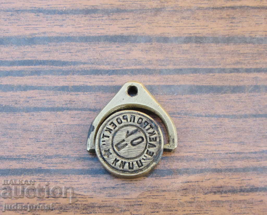 old Bulgarian bronze wax seal Electrical project early soc