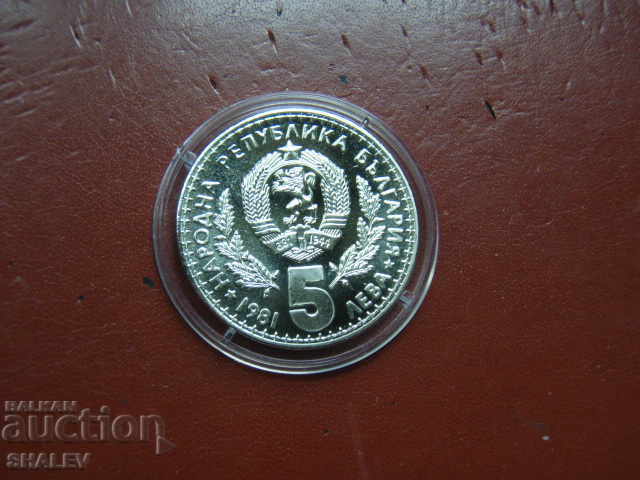 Delivery of 5 BGN 1981 "Hunting Exhibition Expo '81" - Proof /1/ Delivery of 5 BGN 1981 "Hunting Exhibition Expo '81" - Proof /1/