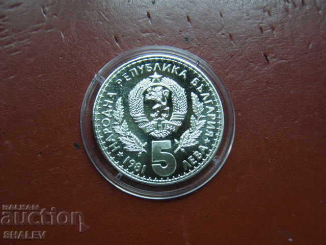 5 BGN 1981 "Hunting Exhibition Expo '81" - Proof /2/ - 7 5 BGN 1981 "Hunting Exhibition Expo '81" - Proof /2/ - 7