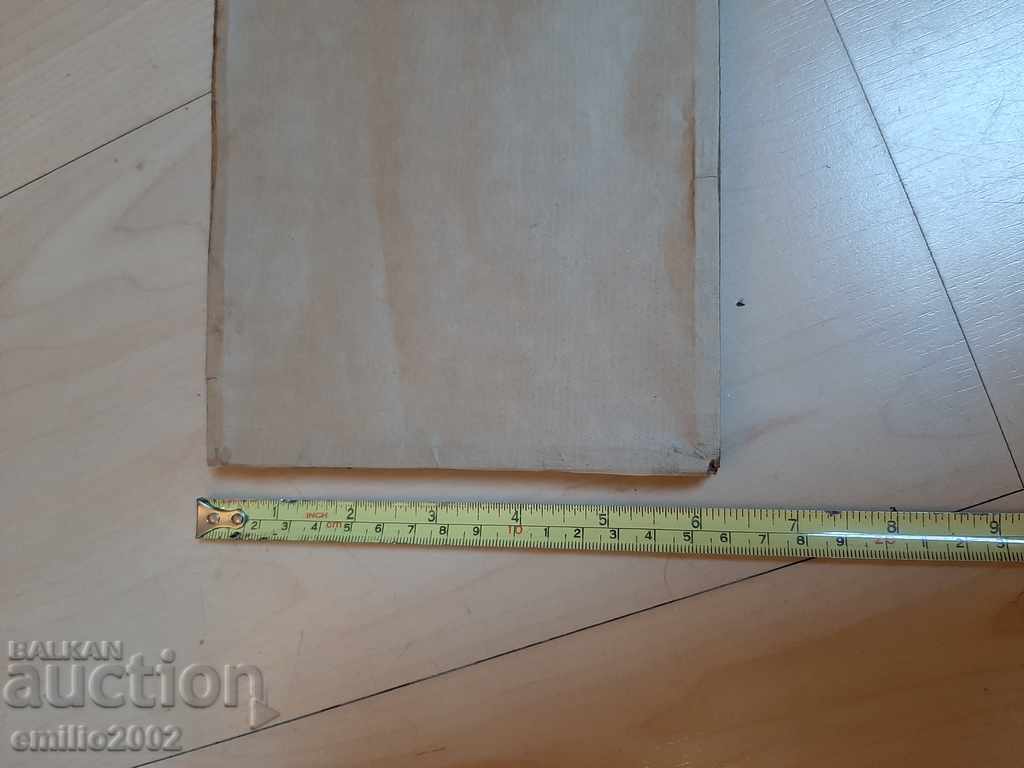 Framed Picture - Old Reproduction Erotic with price 9.00 BGN | € 4.60