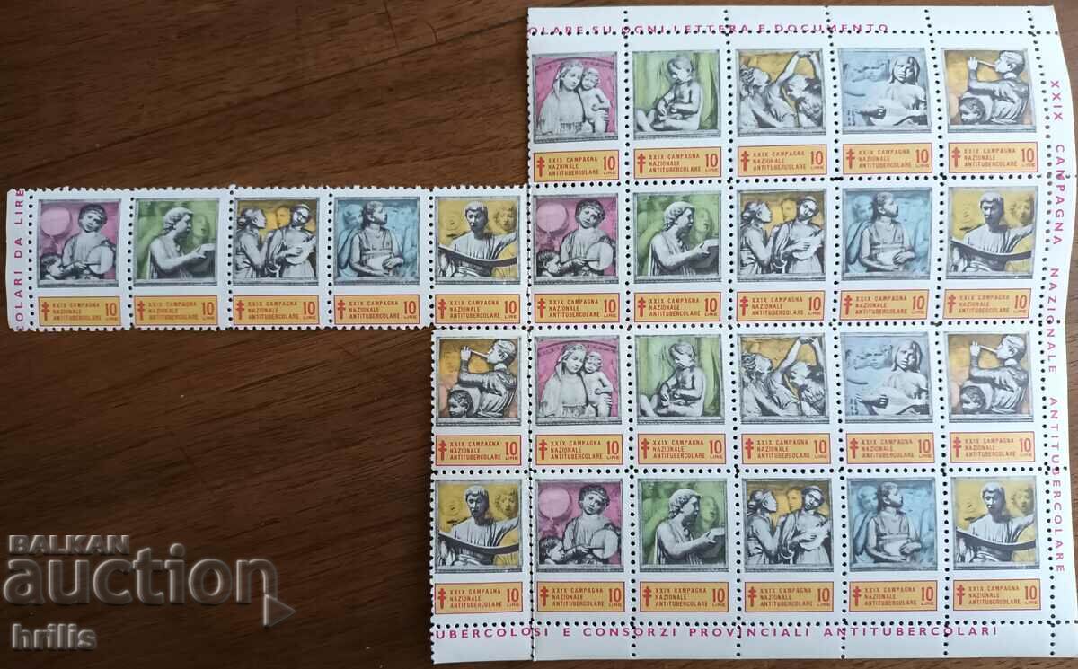 Παράδοση ΙΤΑΛΙΑ 1969 - ΣΕΝΤΟΝ ΜΑΡΚΑ ΚΑΘΑΡΙΣΜΟΣ Παράδοση ΙΤΑΛΙΑ 1969 - ΣΕΝΤΟΝ ΜΑΡΚΑ ΚΑΘΑΡΙΣΜΟΣ