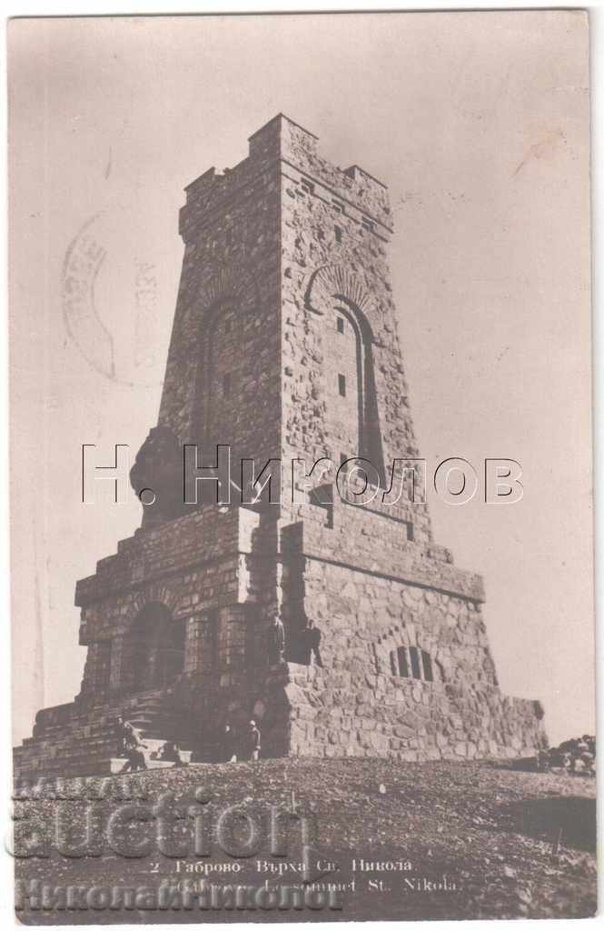1934 CARD VECHI A TRĂDAT MONUMENTUL A636