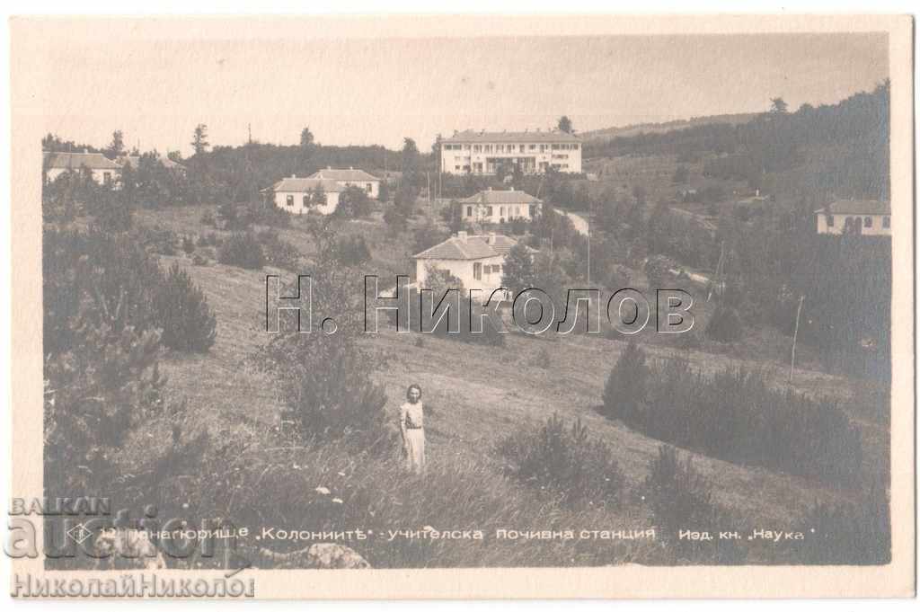 1947 CARD VECHI COLONIA PANAGYURISHTE A639 1947 CARD VECHI COLONIA PANAGYURISHTE A639