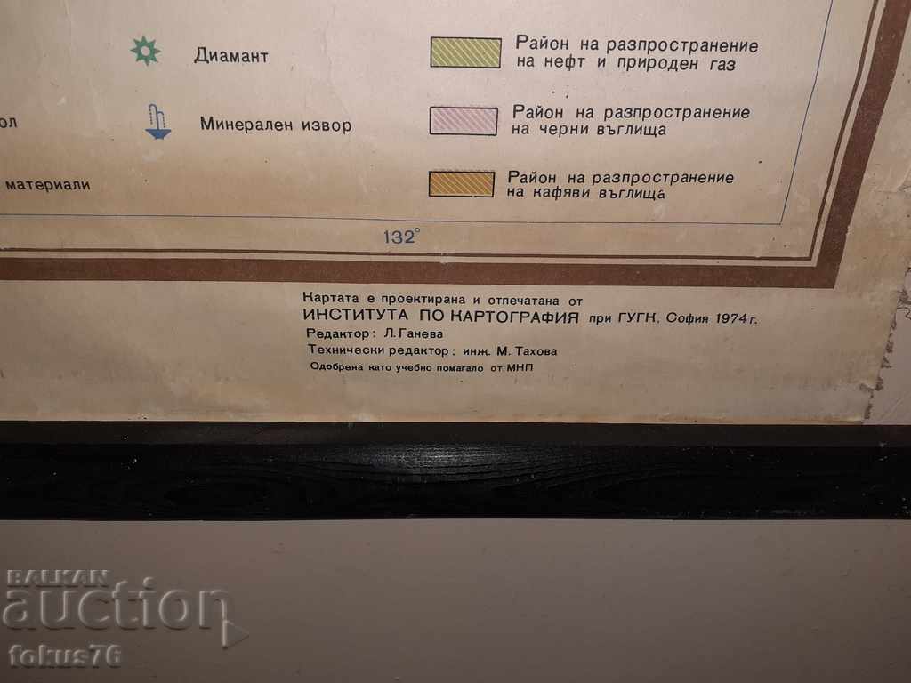 Auction  Old canvas map Minerals of the USSR