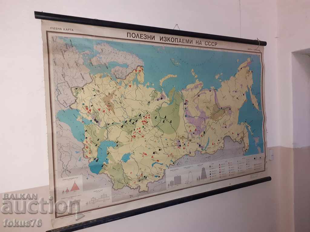 Delivery of Old canvas map Minerals of the USSR