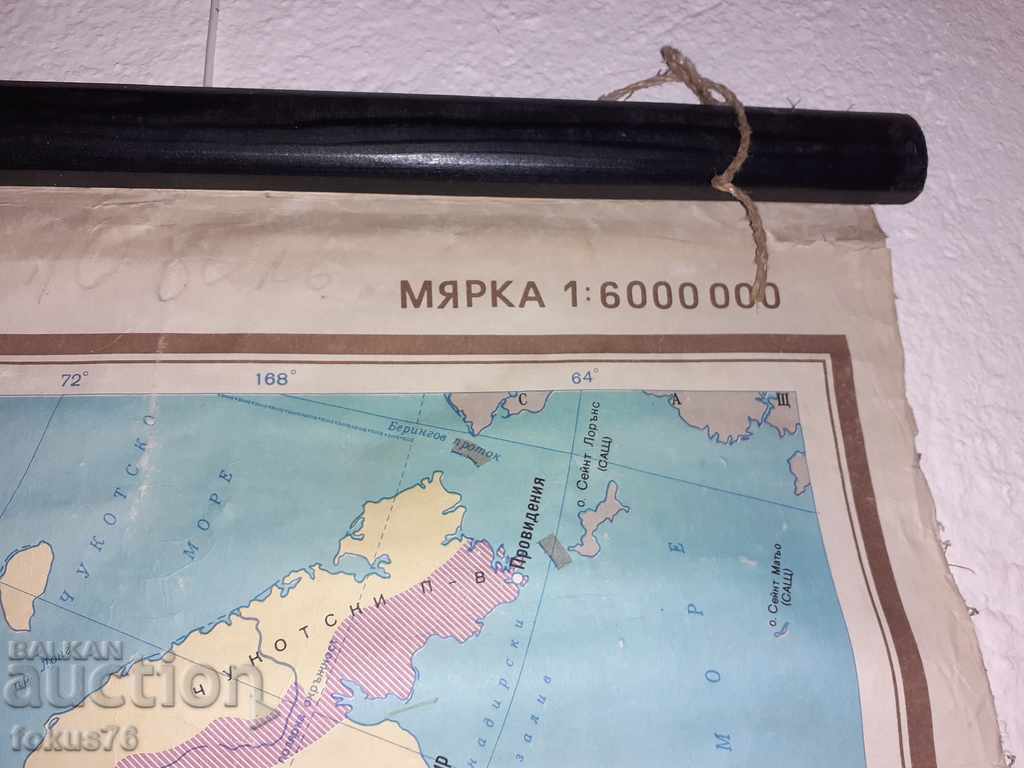 Old canvas map Minerals of the USSR - 7