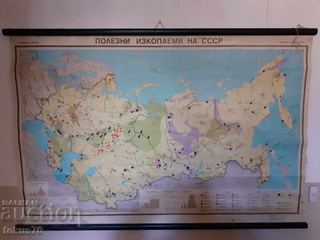Old canvas map Minerals of the USSR