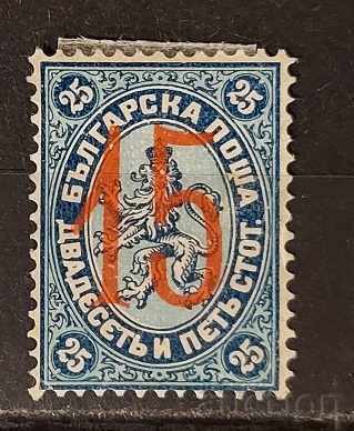 България 1885 Литографна надпечатка 15/25 ст. Чиста без гума