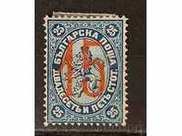 България 1885 Литографна надпечатка 15/25 ст. Чиста без гума