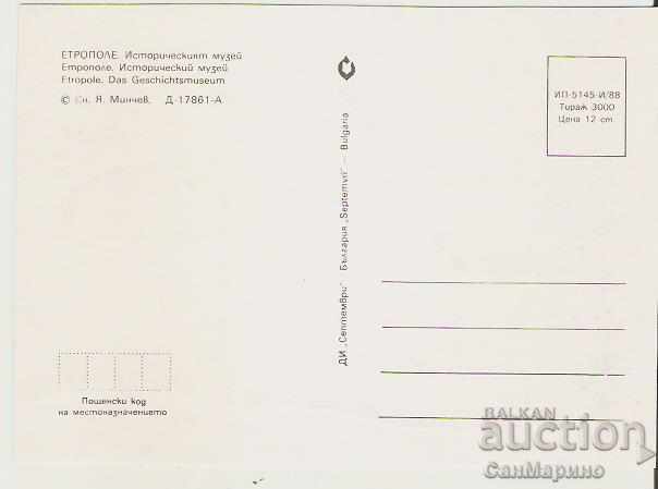 Card Bulgaria Etropole History Museum * with price 0.90 BGN | € 0.46 Card Bulgaria Etropole History Museum * with price 0.90 BGN | € 0.46