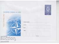 Пощенски плик НАТО