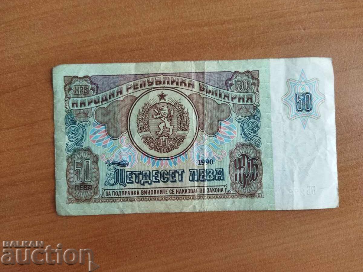 Auction Rare BB series 50 leva banknote from 1990. Auction Rare BB series 50 leva banknote from 1990.