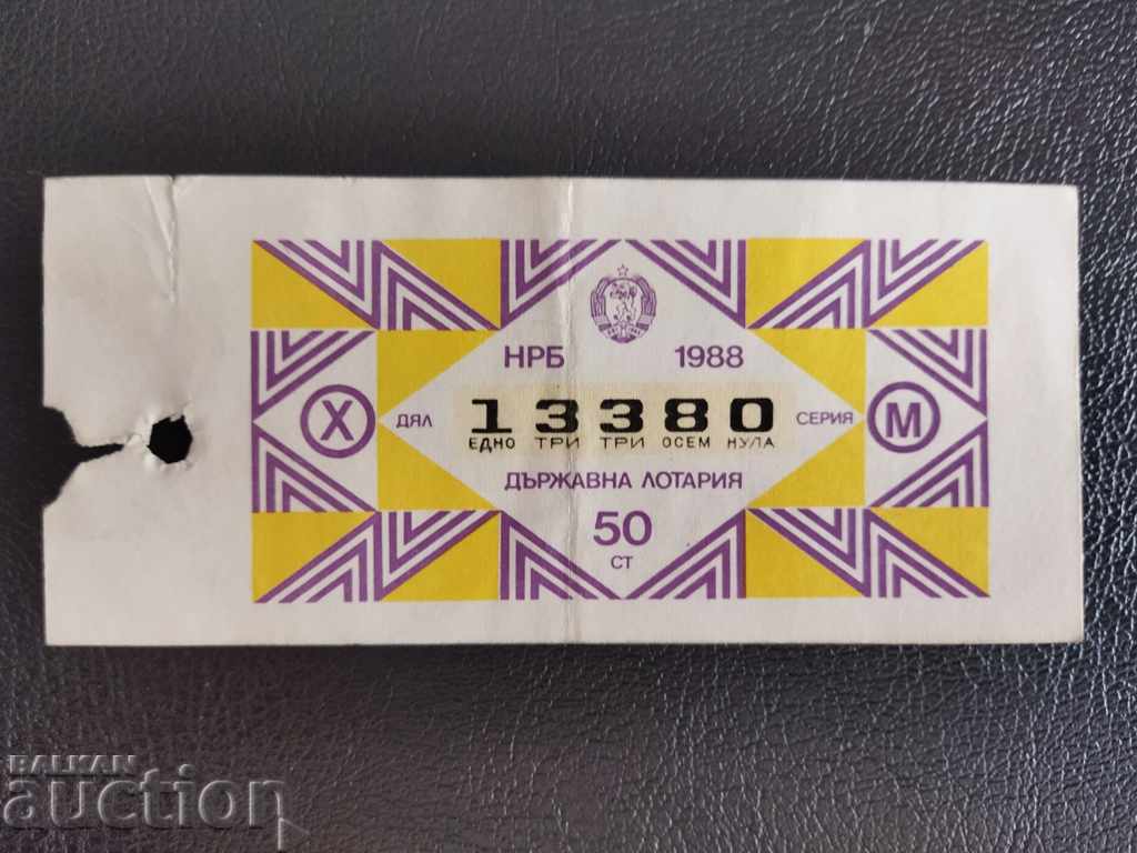 Λαχείο Βουλγαρίας από το 1988. Τίτλος Χ με τιμή 3.00 BGN | € 1.53 Λαχείο Βουλγαρίας από το 1988. Τίτλος Χ με τιμή 3.00 BGN | € 1.53