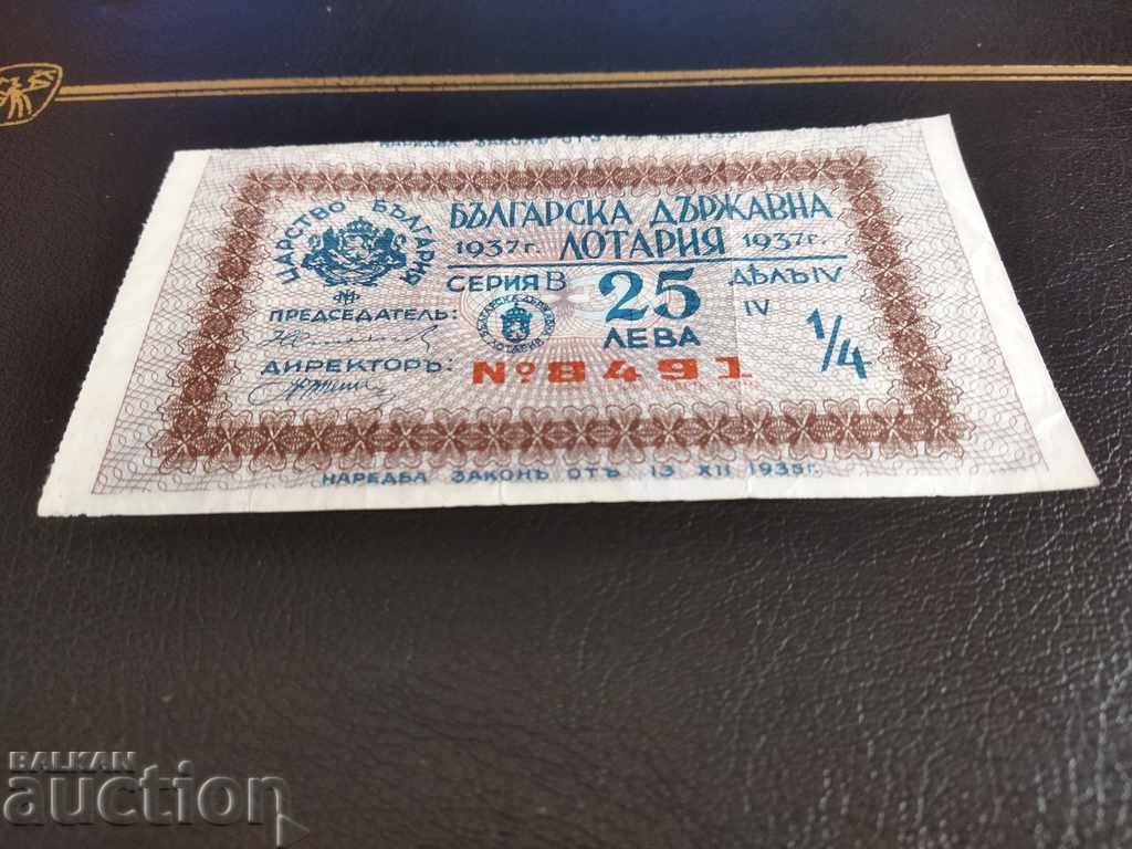 Biletul de loterie din Bulgaria din 1937 TITLUL 4 Cifra roman IV
